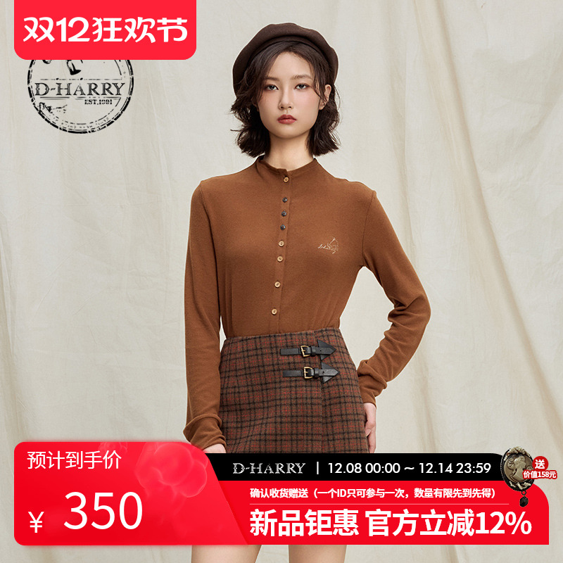 D-HARRY/迪哈利咖色打底长袖T恤