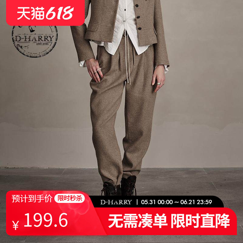 【小田同款】D-HARRY/迪哈利羊毛卡其色小脚裤DH244L97819D