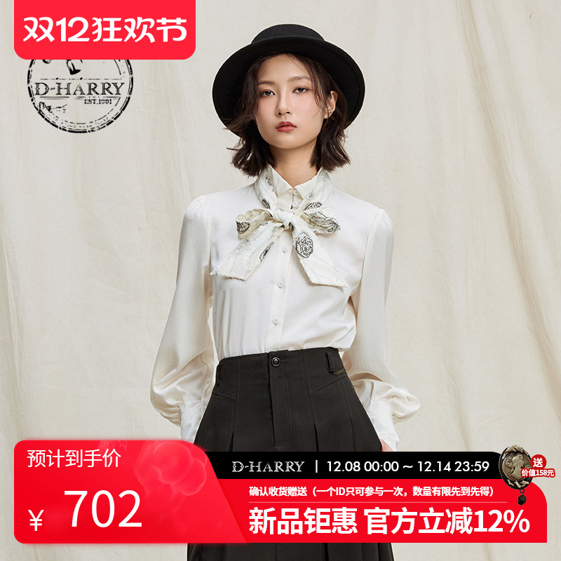 D-HARRY/迪哈利米色长袖衬衫
