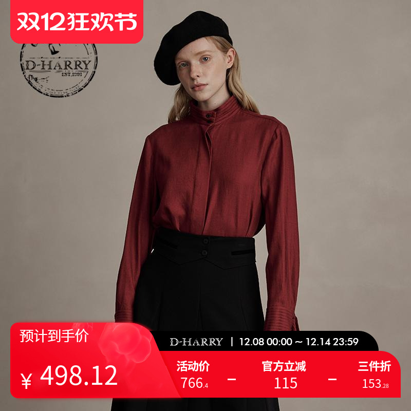D-HARRY/迪哈利酒红色长袖衬衫