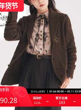 D-HARRY/迪哈利春秋新款复古通勤咖色菱格毛织开衫DH241C96911D