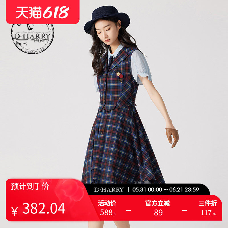 D-HARRY/迪哈利夏季新款不规则格子马甲式连衣裙DH242J97168D