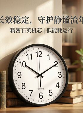 钟表挂钟客厅电子钟静音石英钟挂墙时钟家用个性简约现代创意钟表