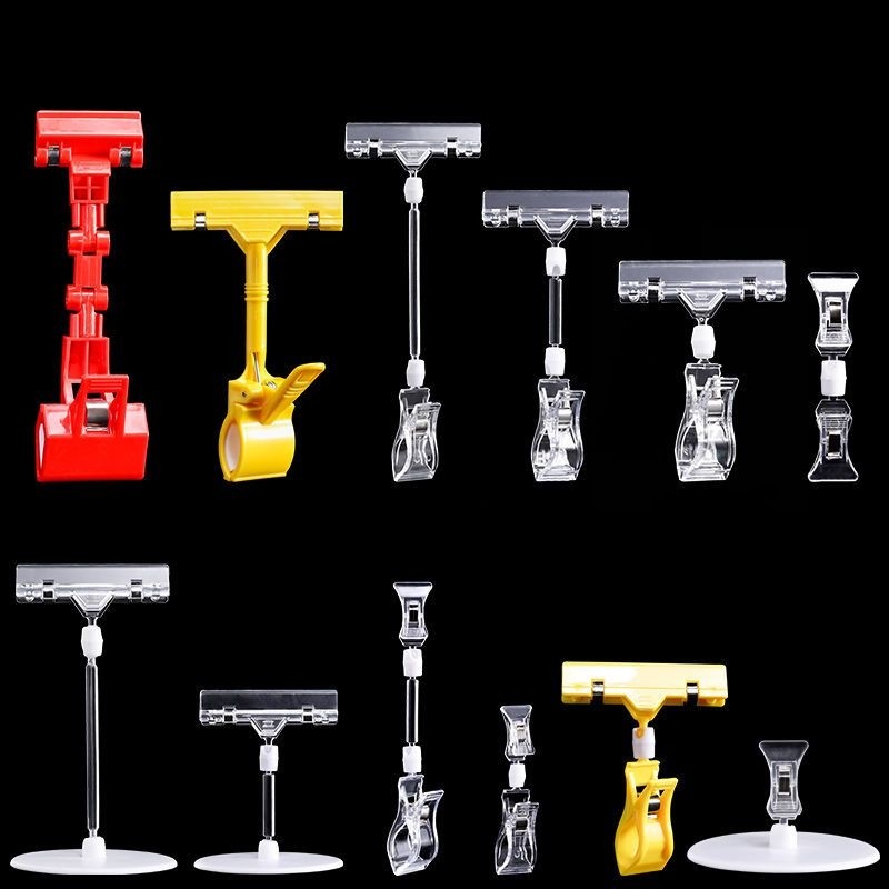 价格牌广告夹子爆炸贴夹子货架夹特价牌标签夹促销牌夹拇指夹立式