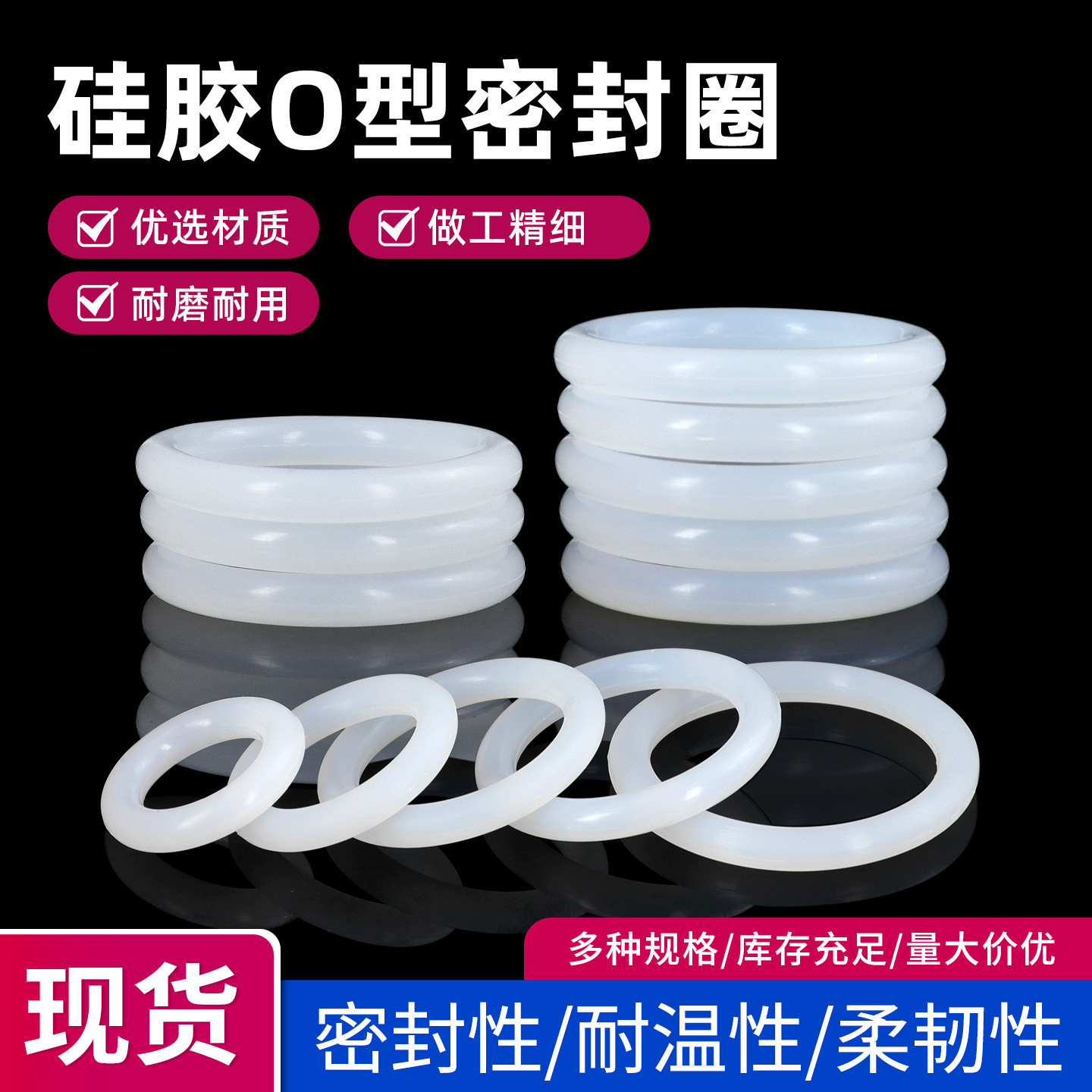 密封圈垫片4分6分1寸丁晴胶橡胶耐高温四氟垫硅胶带过滤网密封垫