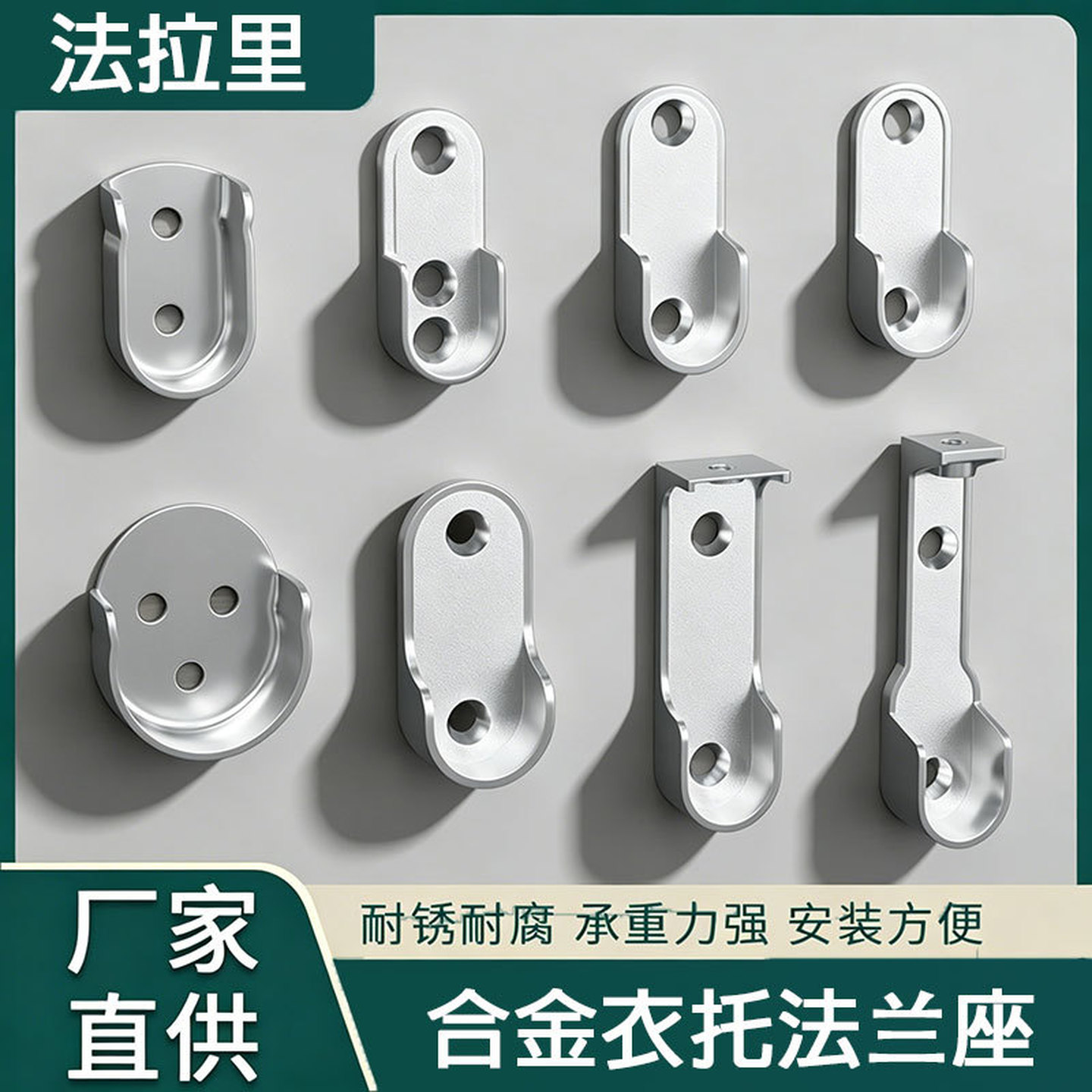不锈钢衣柜挂衣杆固定配件卡扣衣杆底座托衣橱内法兰座横杆固定器
