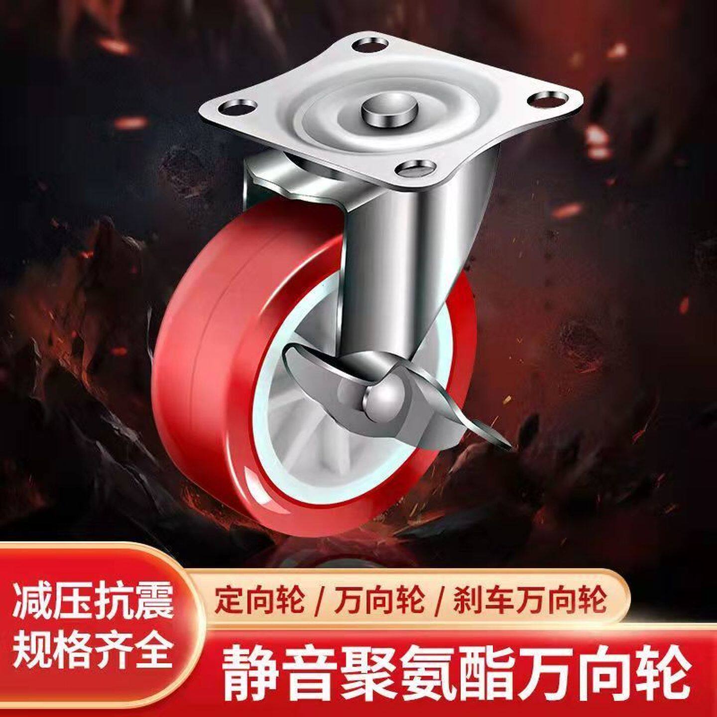 1-3寸家具万向轮轮子通用TPR静音小脚轮滑轮定向轮万能转向轮移动