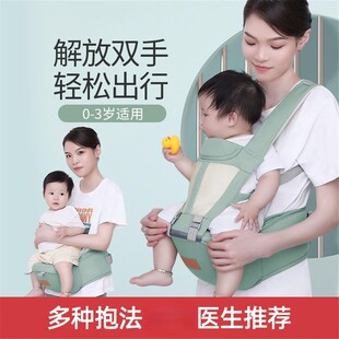 婴儿背带腰凳三合一宝宝轻便四季透气两用多功能抱娃外出神器双手