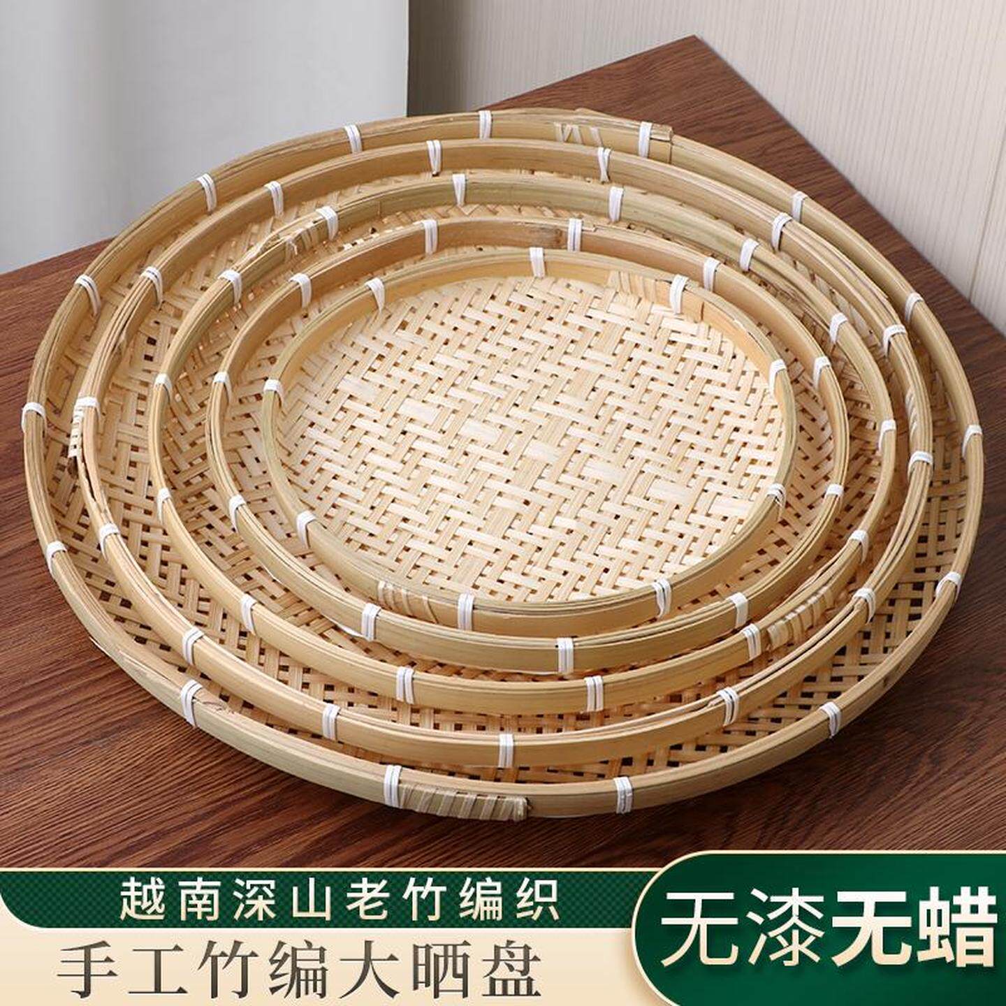 竹编晒盘手工制品晾晒托盘圆形簸箕竹匾菜盘装饰酒店水果茶点竹盘