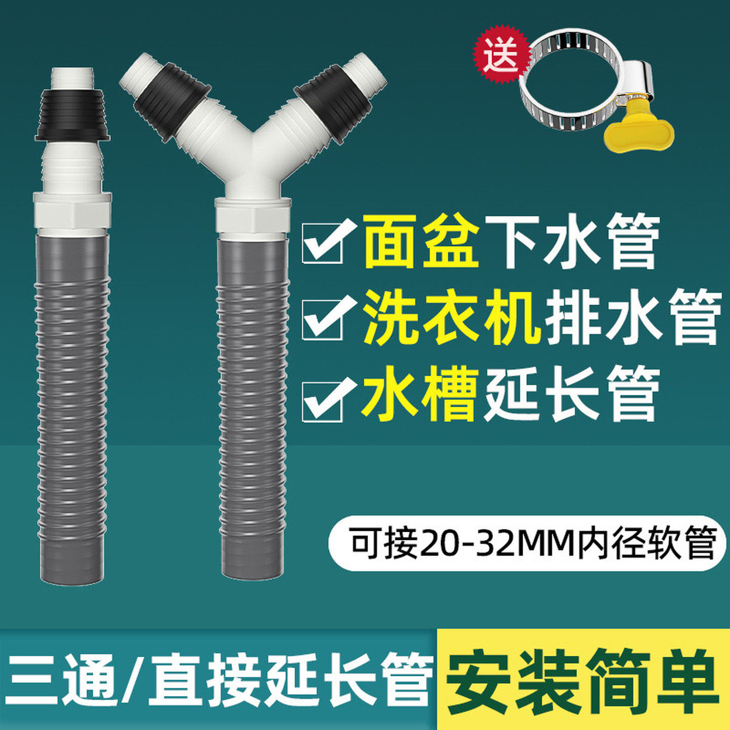 下水管地漏三头通洗衣机排水管一拖二三通接头下水道y型分水器阀