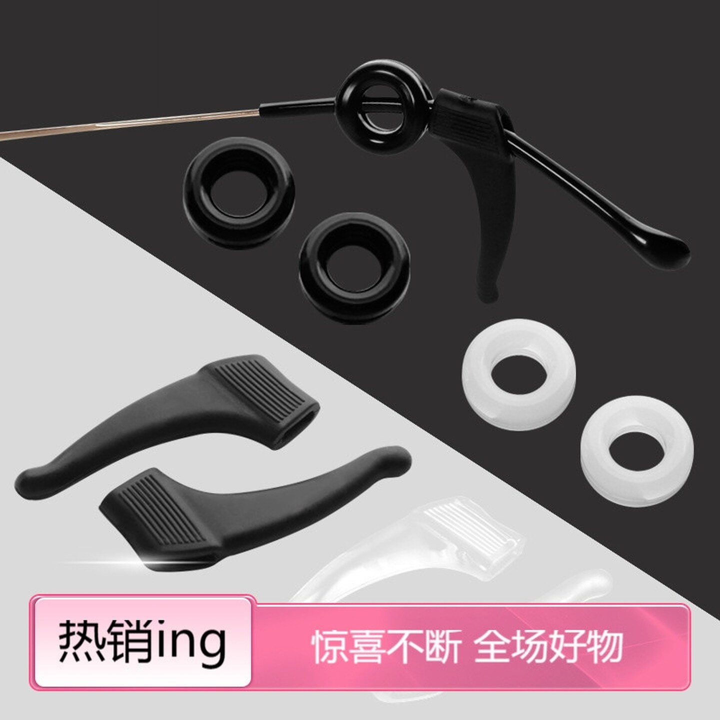 眼镜固定卡扣防脱落神器儿童眼睛运动防滑耳托耳后拖硅胶腿套耳勾