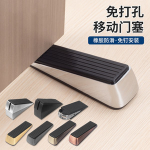 免安装移动门塞定位门阻器门楔子安全防风防火门挡防撞家用堵房门