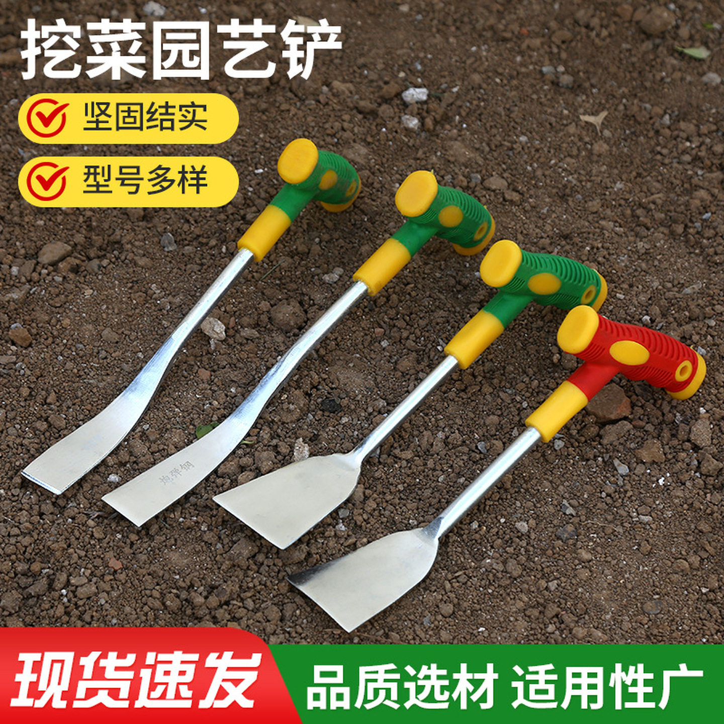 不锈钢小铲子种花除草工具挖野菜养种花小铲子园艺盆栽挖土小铁锹