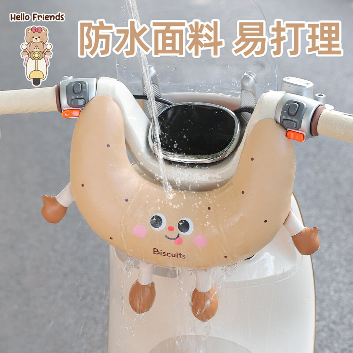 电动车防撞头保护垫防水儿童座椅前置护头枕电瓶车宝宝防撞垫软包
