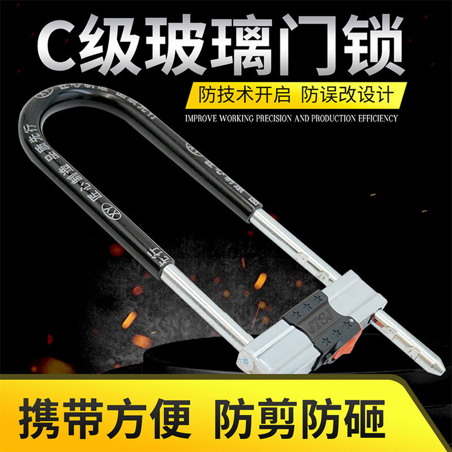 玻璃门锁u型锁店面商铺双开玻璃推拉门长锁家用室外插锁店铺u形锁
