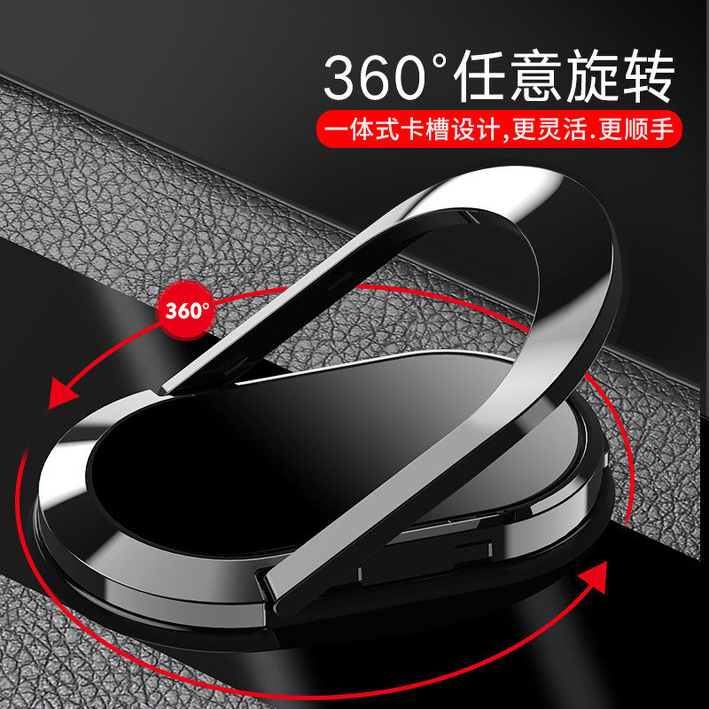 手机指环扣手机壳支架超薄金属粘贴背扣金属挂钩吸盘强力磁吸桌面