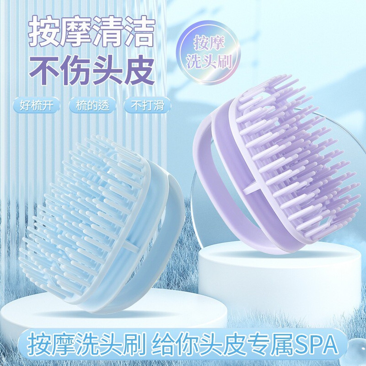 洗头神器洗头刷环抱按摩抓头器头部止痒头发专用头皮清洁洗发梳子