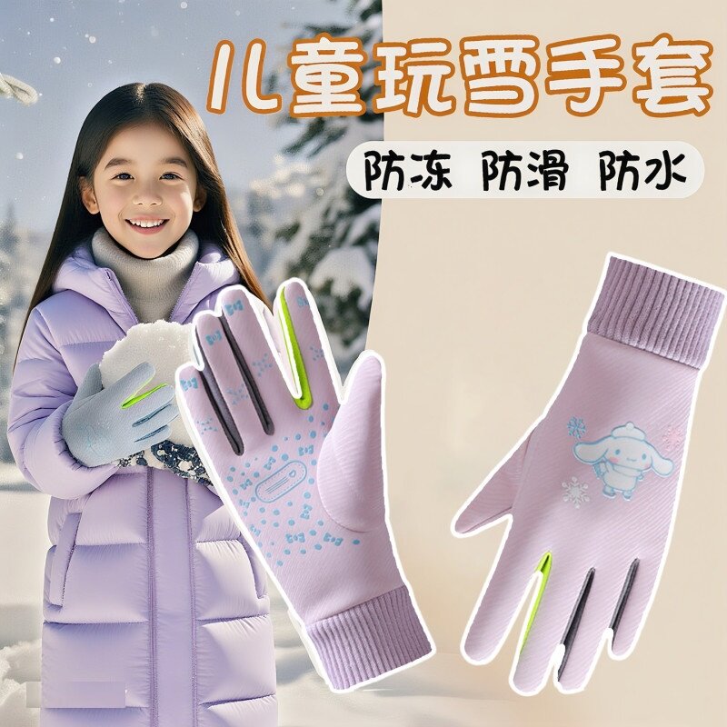 儿童手套冬季保暖女孩玩雪滑雪防水3到6岁大小童冬天五指骑行防寒
