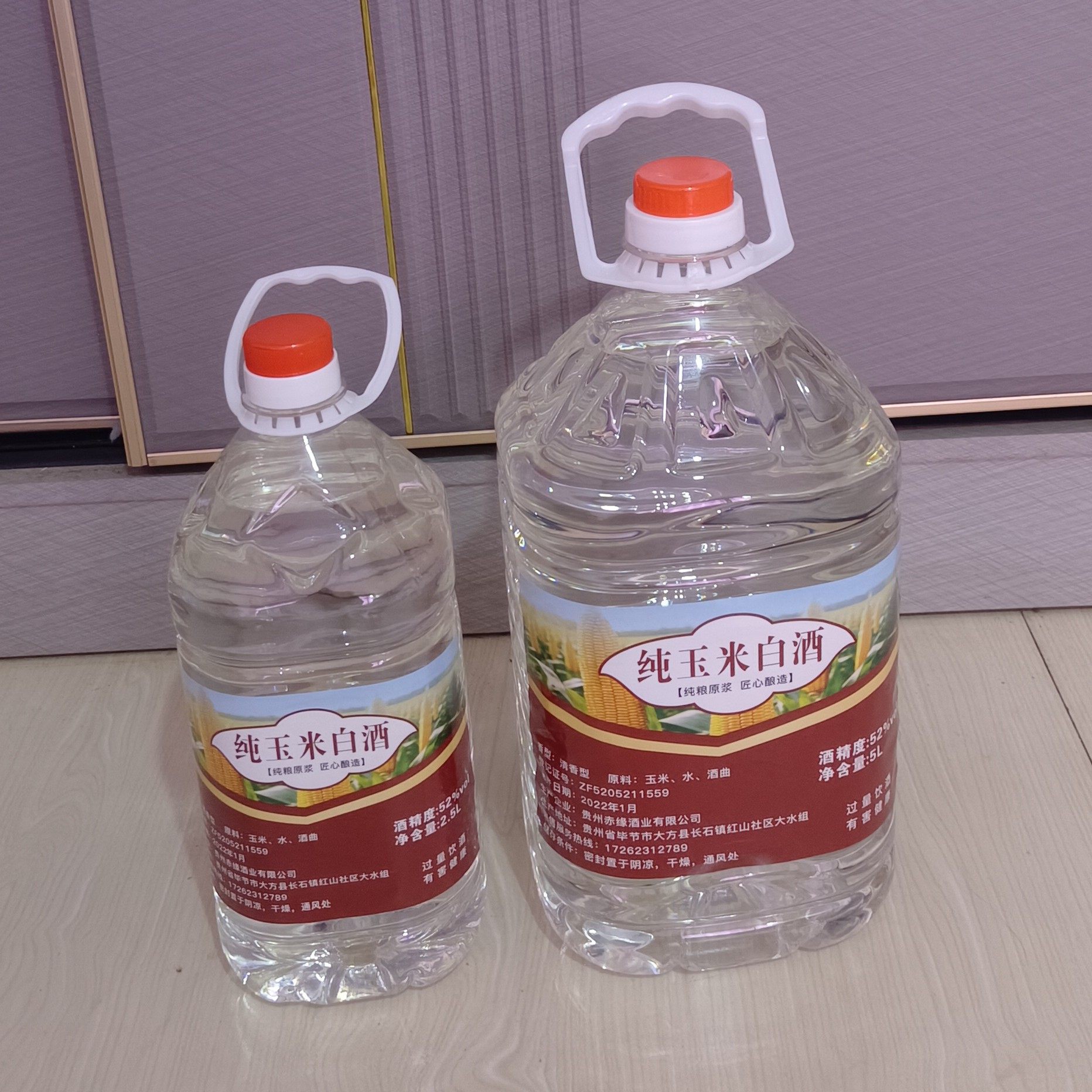 贵州毕节玉米酒纯粮食包谷酒土药酒52度农家自酿酒清香型酒曲包邮