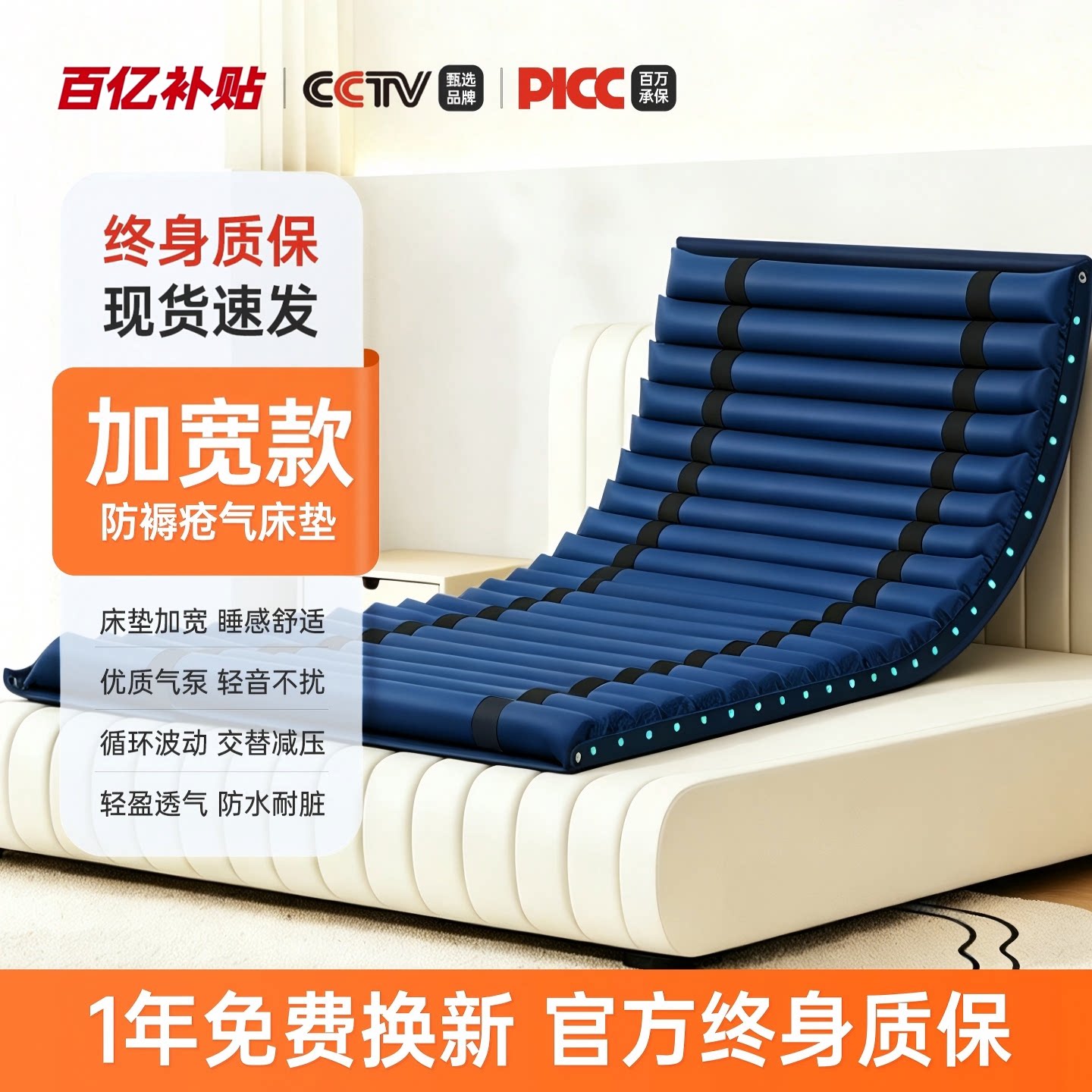 医用气垫床老人防压疮褥疮垫卧床瘫痪病人护理垫老人翻身充气床垫
