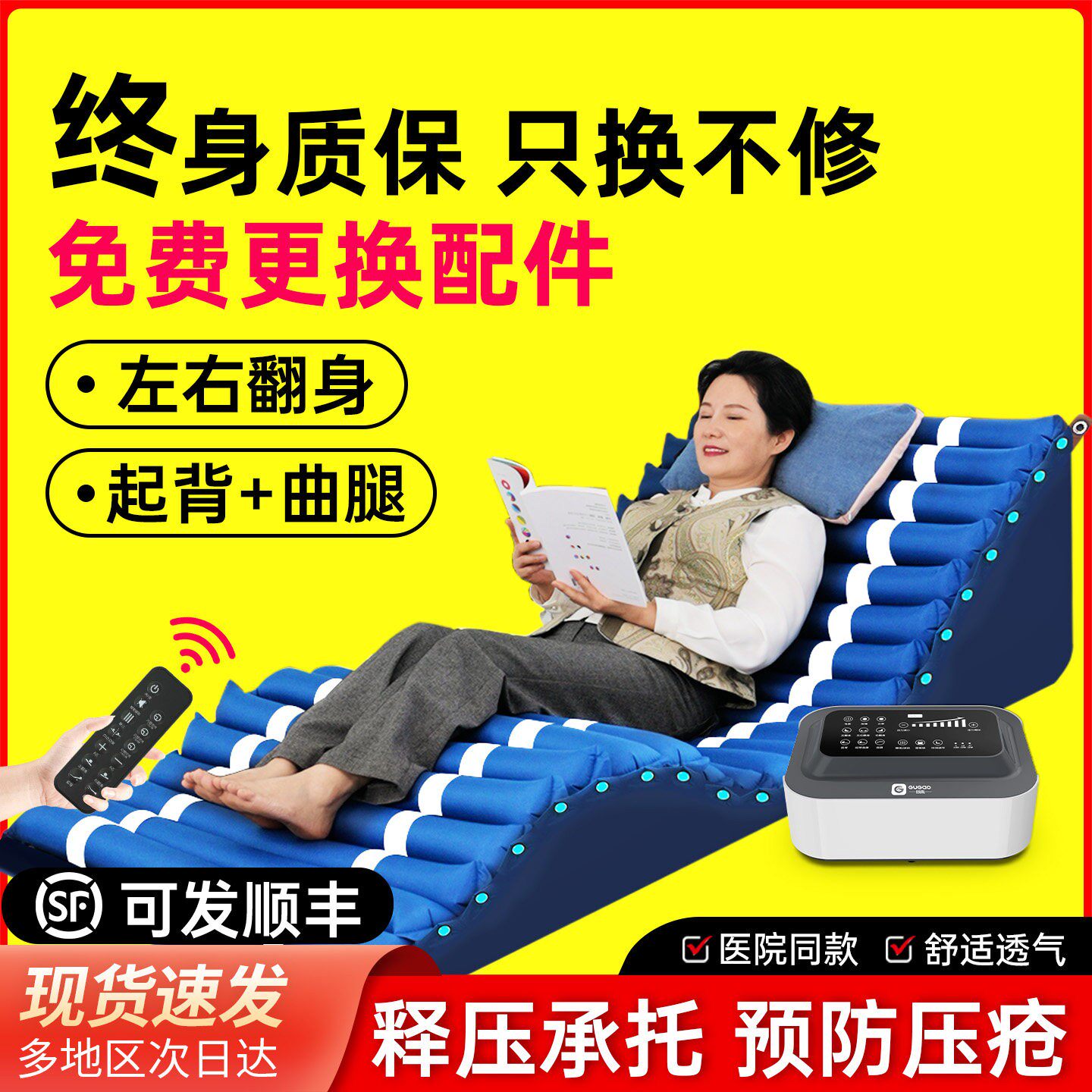 医用气垫床老人防褥疮气床垫翻身垫单人卧床瘫痪病人家用护理床垫