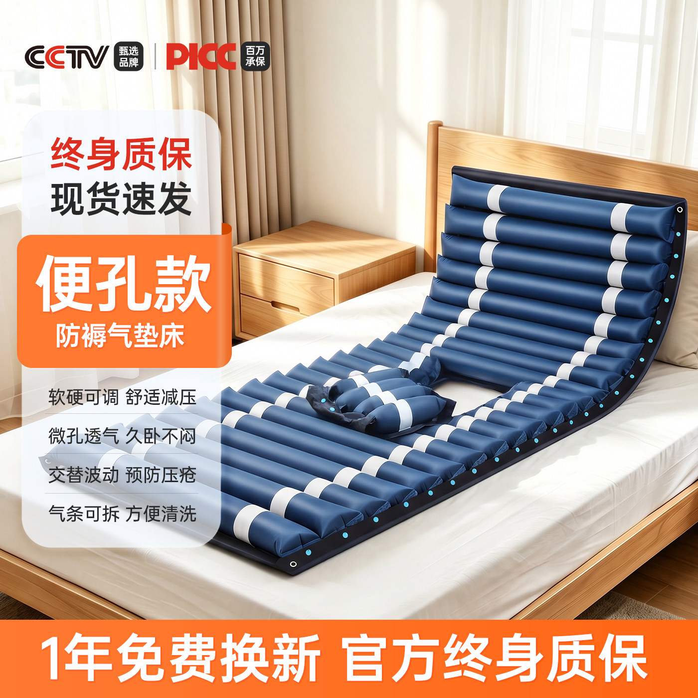 老人卧床防褥疮垫医用气垫床瘫痪病人翻身专用充气床垫家用护理垫