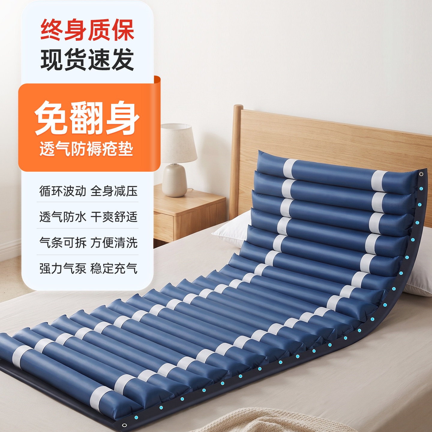 医院专用气垫床老人防压疮气床垫卧床气垫家用护理老人瘫痪防褥疮