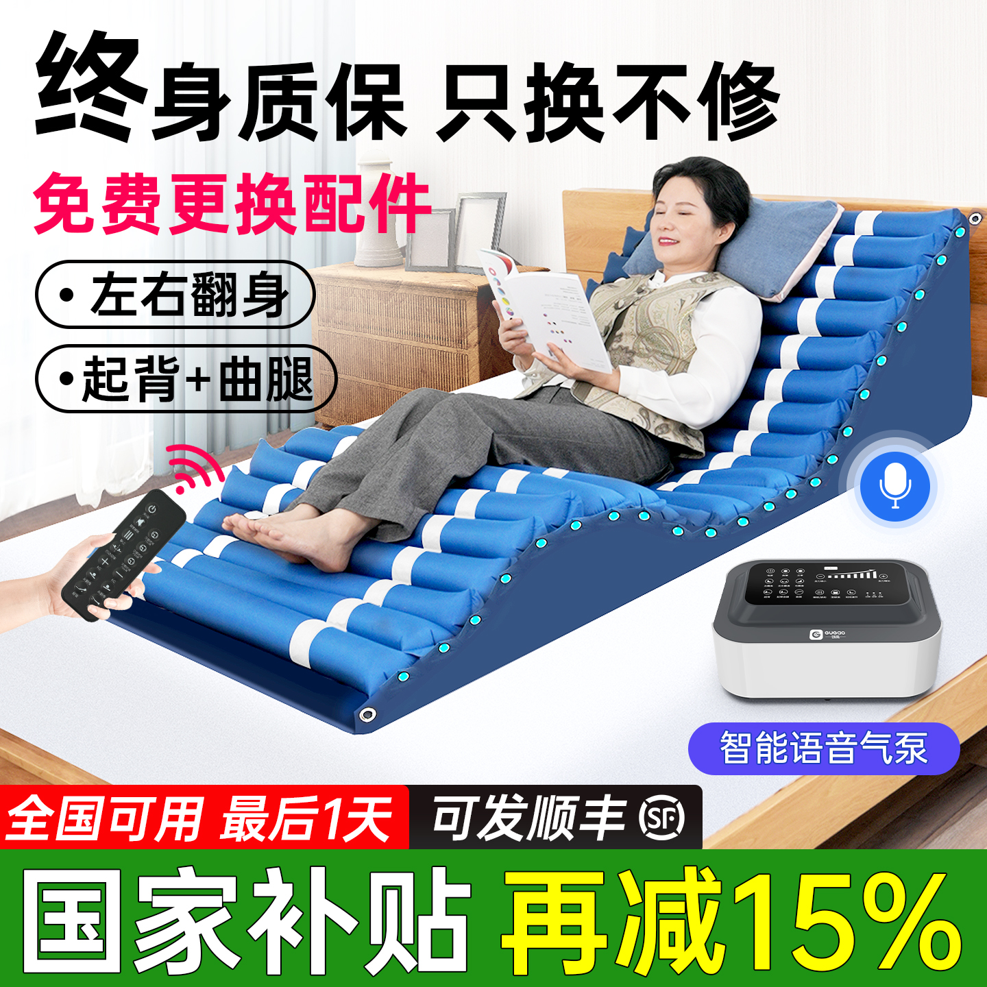 医用气垫床老人防褥疮气床垫翻身垫单人卧床瘫痪病人家用护理床垫