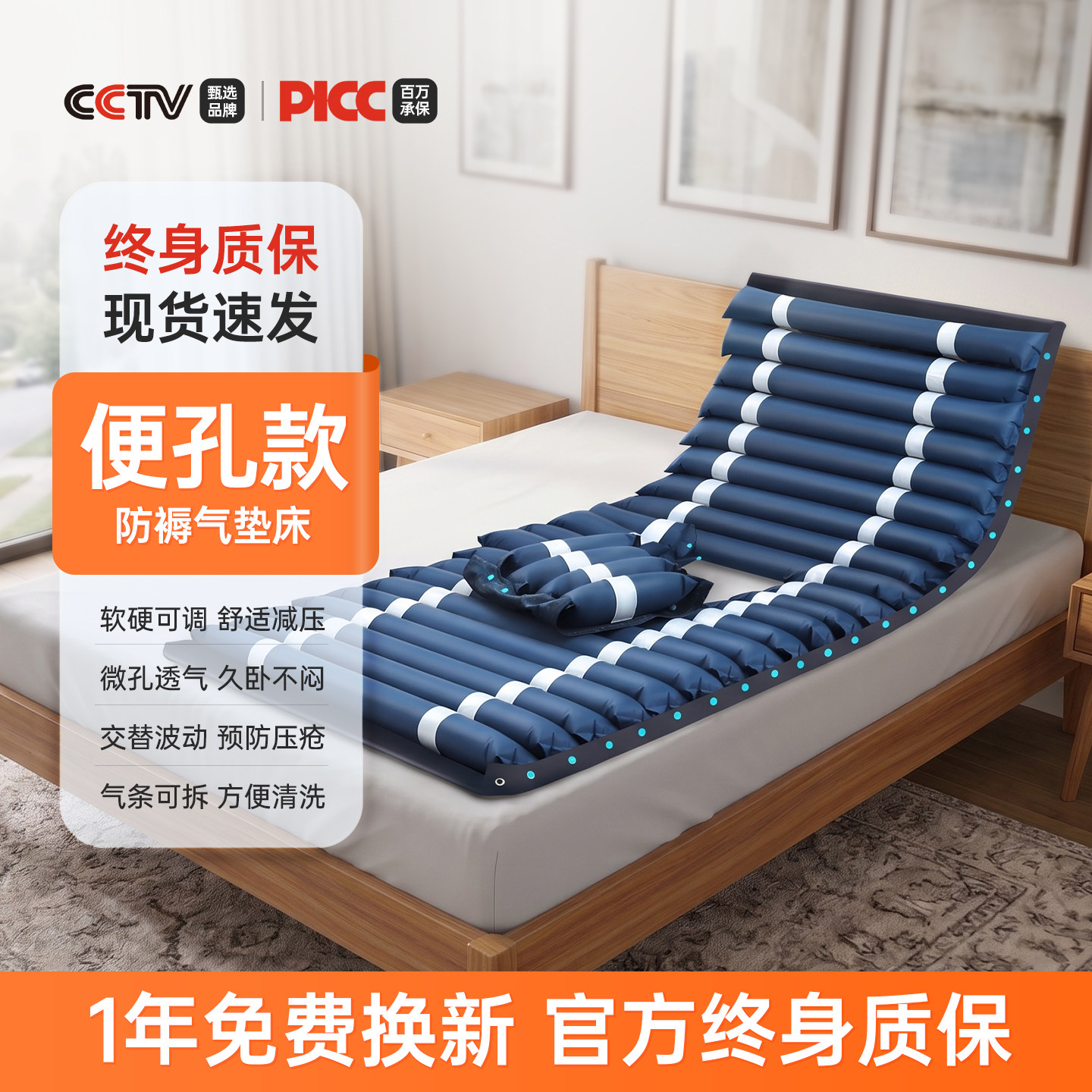 老人卧床防褥疮垫医用气垫床瘫痪病人翻身专用充气床垫家用护理垫