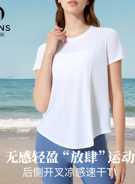 MEINS轻运动系列-后侧开叉凉感速干T T25NF2207