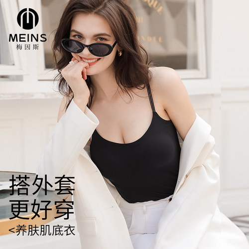 MEINS 华熙玻尿酸芯科技吊带膜法衣