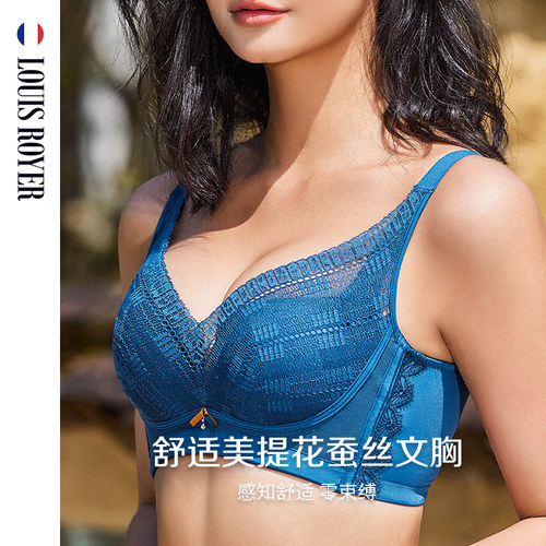 LOUIS ROYER利蜂一见倾心提花蚕丝文胸（BC杯）