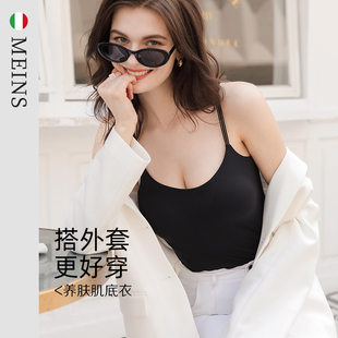 MEINS 梅因斯华熙玻尿酸芯科技吊带膜法衣