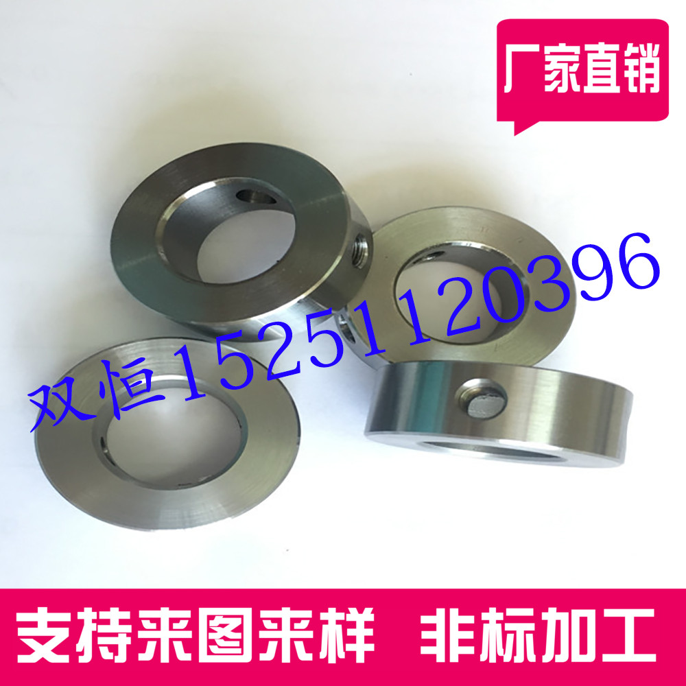 现货供应正宗304不锈钢 光轴锁紧固定环 钻头止动限位环 定制加工