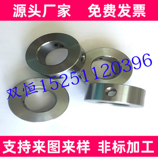 供应304/316不锈钢 轴用调整环锁紧止退固定环侧面带孔挡圈可定制
