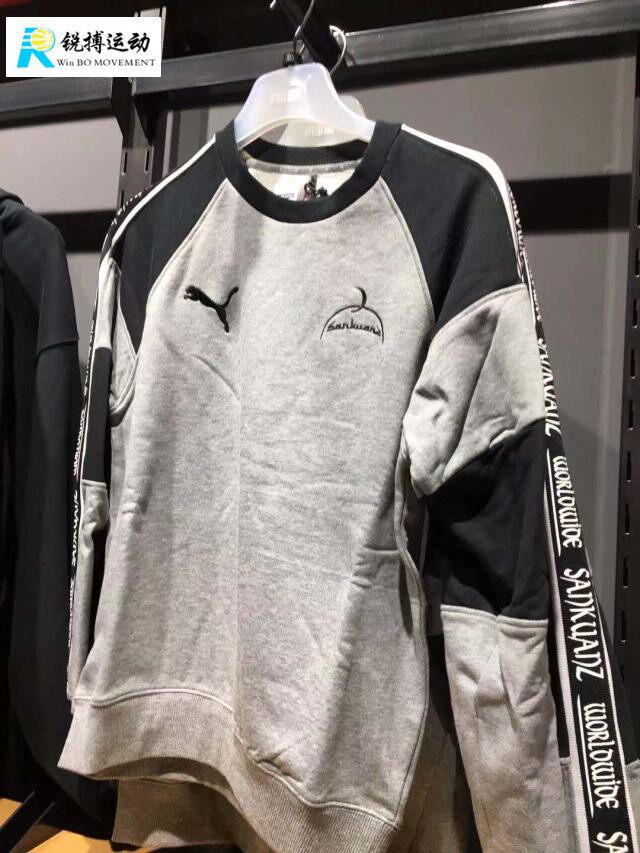 专柜正品彪马puma x sankuanz上官喆联名套头卫衣578623 01/03