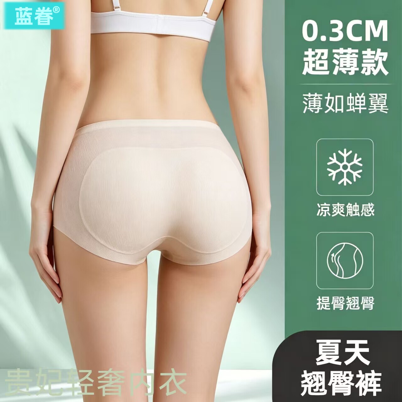 日本超薄假屁股提臀内裤女自然无痕蜜桃臀丰臀翘臀神器美臀安全裤