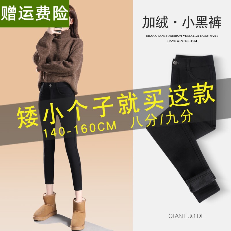 加绒打底裤女外穿秋冬八分
