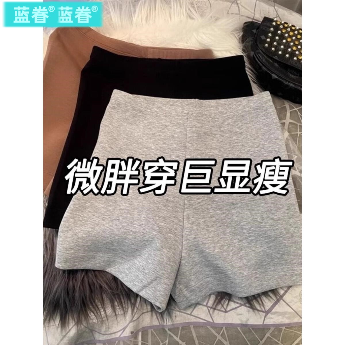 灰色运动短裤女春秋大码胖MM高腰紧身显瘦下衣失踪小个子打底热裤