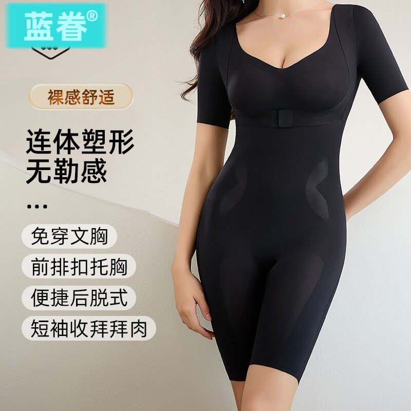 塑形美体塑身衣女收腹束腰短袖收手臂减拜拜肉连体束身内衣后脱款