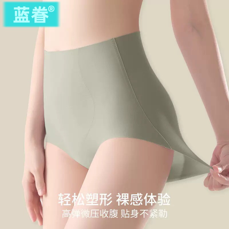 内裤无痕女冰丝不夹屁股3条装欧若风夏透气薄款高腰收腹无痕裸感