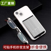 可贴在手机上便携老花镜男高清防蓝光折叠轻薄便携式 老花镜女超轻