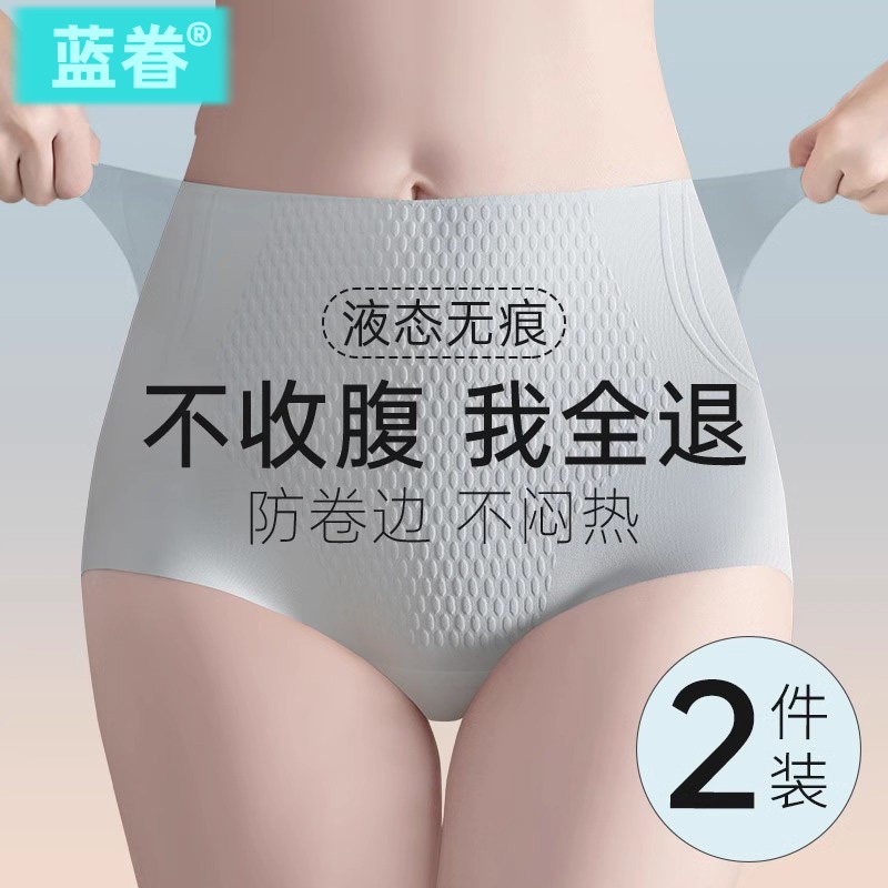 日本高腰收腹提臀裤女夏季薄款产后强力收小肚子打底防卷边塑身裤