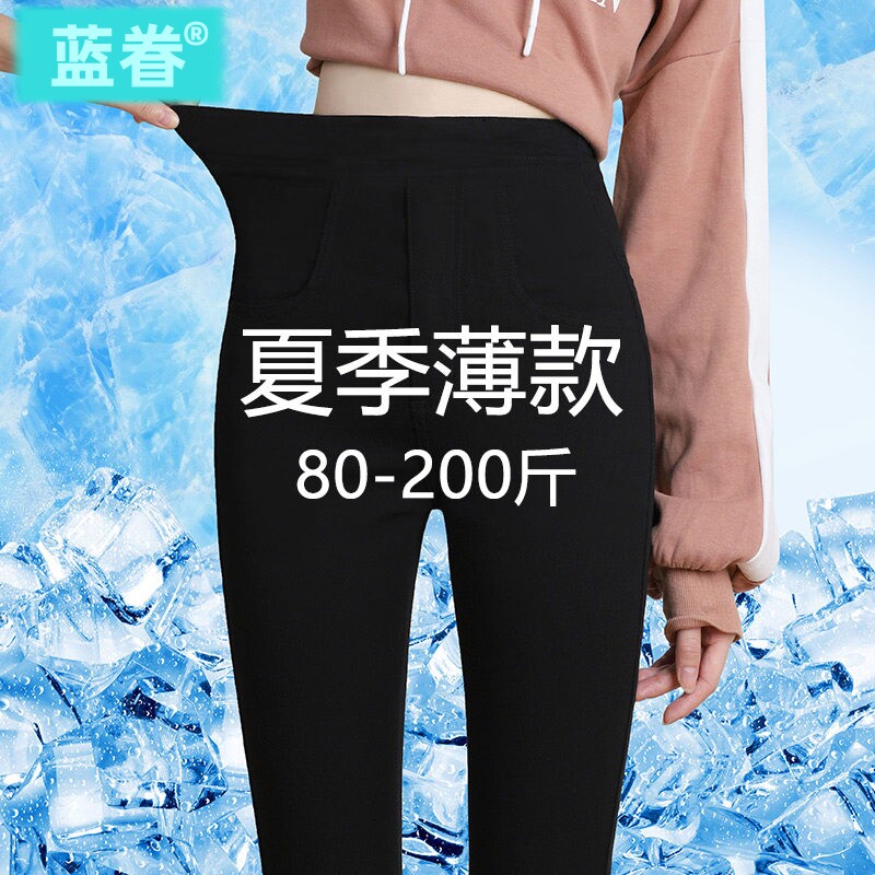 2026夏季薄款精品黑色高腰打底裤女外穿大码小脚松紧腰高弹紧身裤