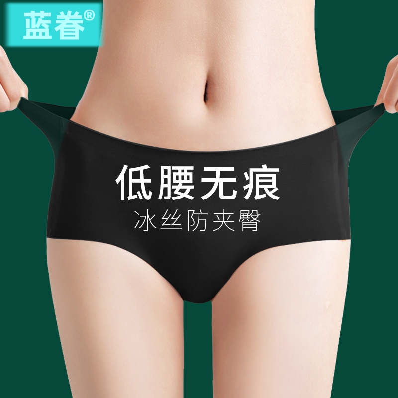 中腰冰丝无痕内裤女夏季薄款透气裆提臀运动健身小平角打底短裤衩