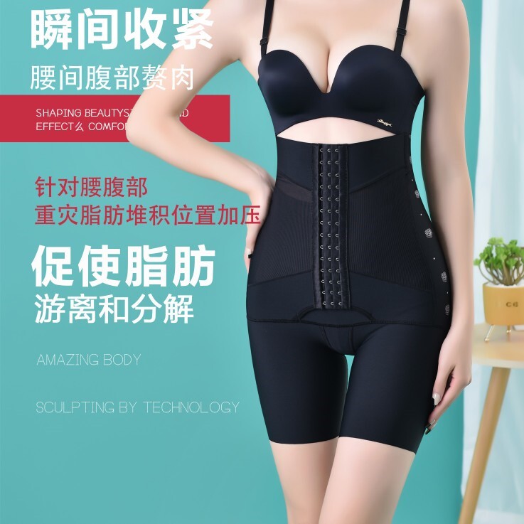 高腰收腹提臀裤收腿产后修复盆骨束腰收小肚子塑形前排扣无痕收胯