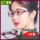 防蓝光疲劳老光 高档品牌正品 老花眼镜女士时尚 超轻高清折叠便携式