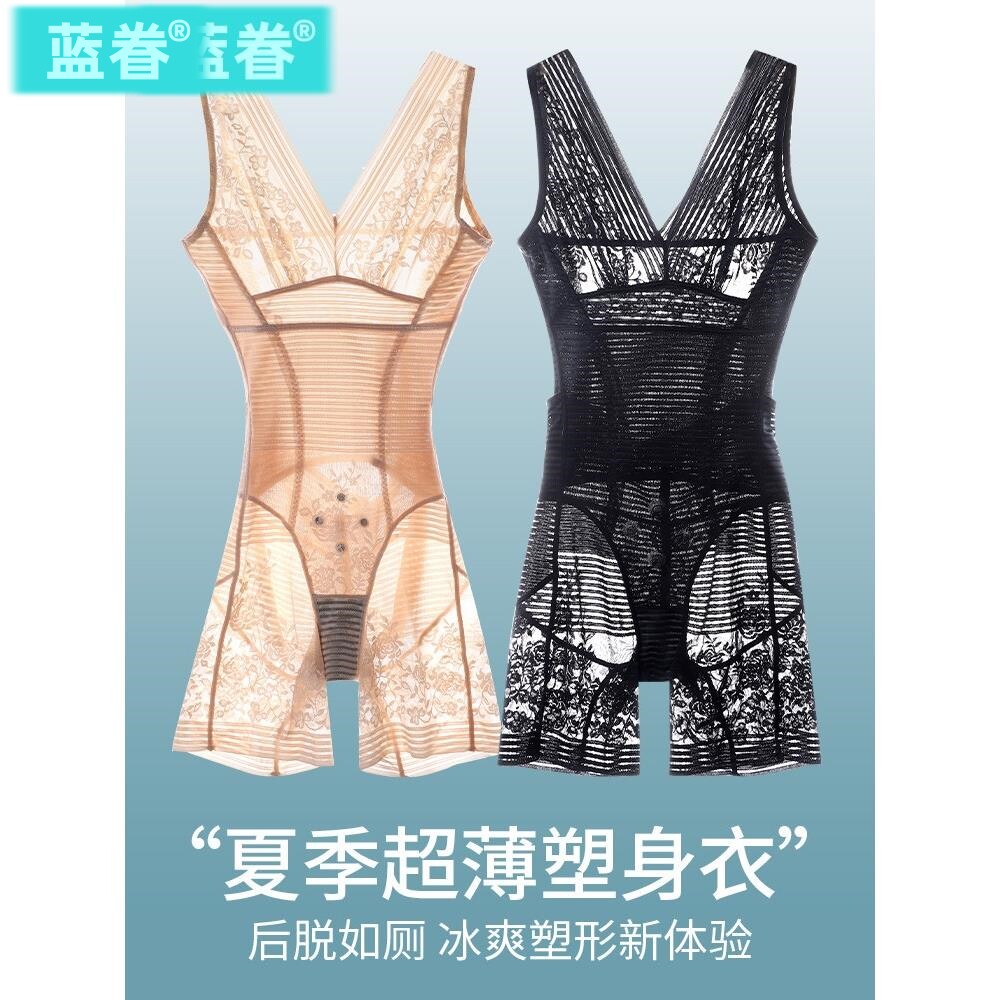 夏天超薄透气塑形美体塑身衣燃无痕脂正品牌旗舰店身材形体管理雕