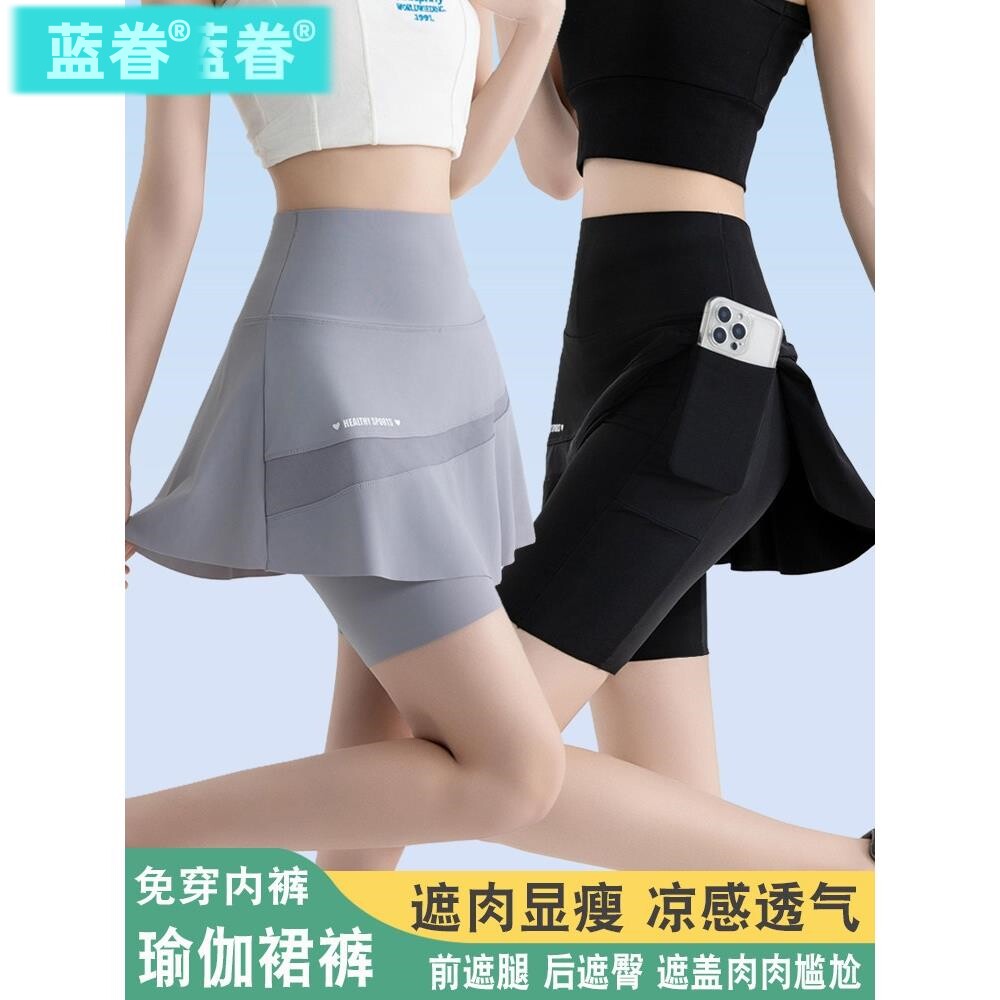 高腰收腹假两件裙裤夏女外穿大码五分骑行打底短裤运动瑜伽鲨鱼裤