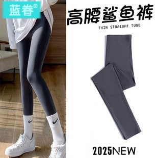 外穿显瘦新秋冬加绒加厚瑜伽高腰收腹不掉裆 鲨鱼裤 小红书爆卖